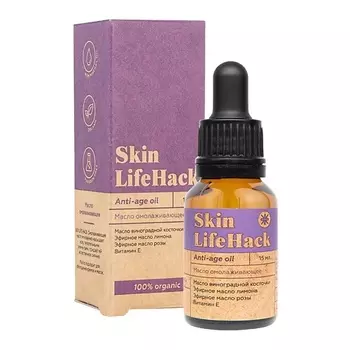 ЛЭТУАЛЬ Масло омолаживающее SKIN LIFE HACK