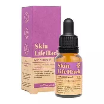 ЛЭТУАЛЬ Масло с антибактериальным эффектом SKIN LIFE HACK