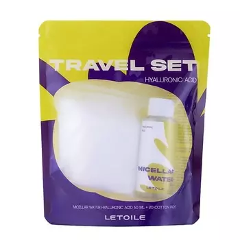 ЛЭТУАЛЬ Набор для путешествий мицеллярная вода с гиалуроновой кислотой и ватные диски Travel Set