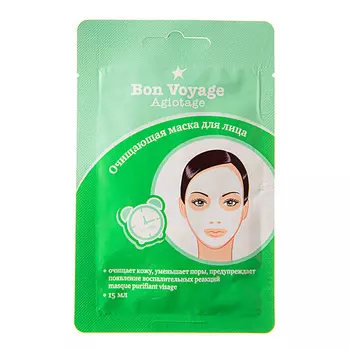ЛЭТУАЛЬ Очищающая маска для лица Bon Voyage Agiotage
