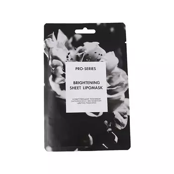 ЛЭТУАЛЬ Осветляющая тканевая липомаска с экстрактом цветка персика