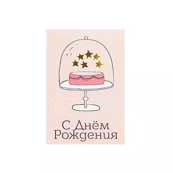 ЛЭТУАЛЬ Открытка Cake