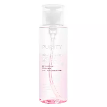 ЛЭТУАЛЬ PURITY Двухфазное средство для снятия макияжа Dual-phase make-up remover