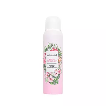 ЛЭТУАЛЬ SOPHISTICATED Дезодорант "тропический цветок" в аэрозольной упаковке