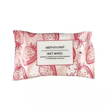 ЛЭТУАЛЬ SOPHISTICATED Влажные салфетки для снятия макияжа с очищающим молочком (клубника со сливками)