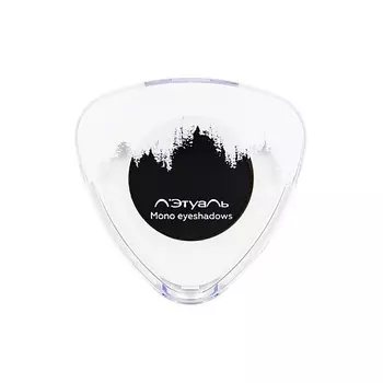 ЛЭТУАЛЬ Тени для век одноцветные Mono Eyeshadows