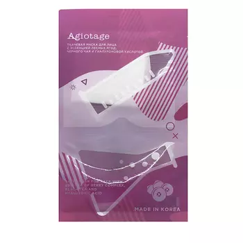 ЛЭТУАЛЬ Тканевая маска для лица с эссенцией лесных ягод, черного чая и с гиалуроновой кислотой