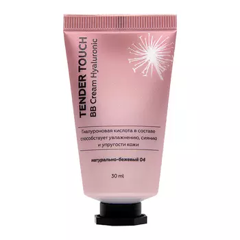 THALGO Молочко активатор загара Bronzing Activator Lotion