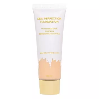 ЛЭТУАЛЬ Тональный крем Совершенство Шёлка Silk Perfection Foundation