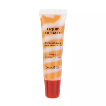 ЛЭТУАЛЬ Увлажняющий бальзам для губ Liquid Lip Balm Swirl