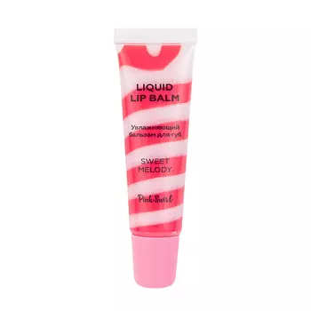 ЛЭТУАЛЬ Увлажняющий бальзам для губ Liquid Lip Balm Swirl