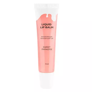 ЛЭТУАЛЬ Увлажняющий бальзам для губ LIQUID LIP BALM
