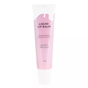 ЛЭТУАЛЬ Увлажняющий бальзам для губ LIQUID LIP BALM