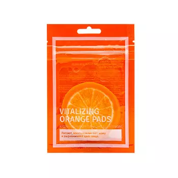 ЛЭТУАЛЬ Восстанавливающие патчи для лица "апельсин".