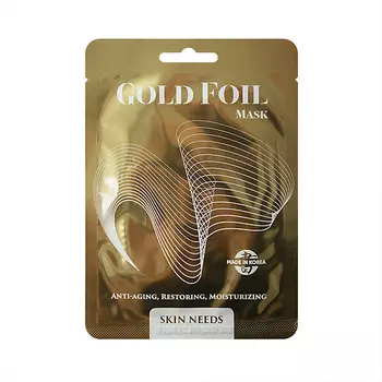 ЛЭТУАЛЬ Золотистая фольгированная маска с эффектом сауны SKIN NEEDS