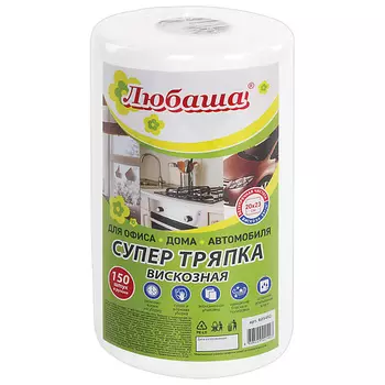 ЛЮБАША Салфетки универсальные в рулоне