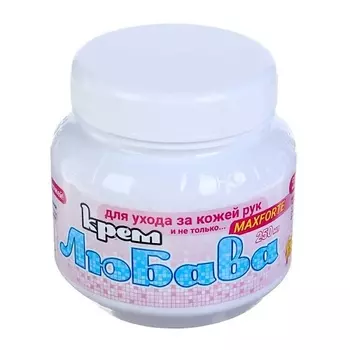 ЛЮБАВА Крем для рук MAXFORTE