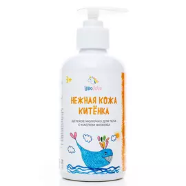 CHIARA FIRENZE Духи-спрей для дома Дикая Орхидея Тосканы ORCHIDEA SELVATICA 250