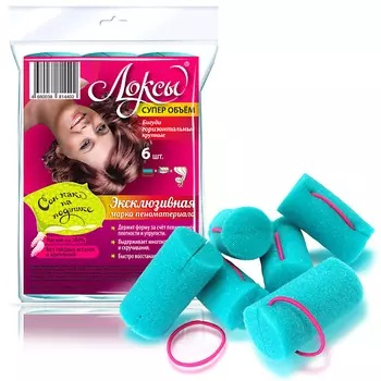 ЛОКСЫ Бигуди для коротких волос Супер объём