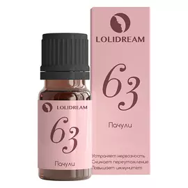 LOLIDREAM Эфирное масло Пачули №63 10.0