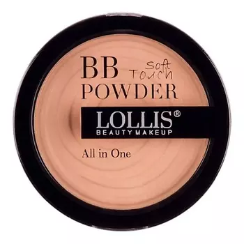 LOLLIS Пудра для лица BB Powder