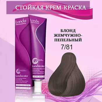 LONDA PROFESSIONAL Крем-краска для волос