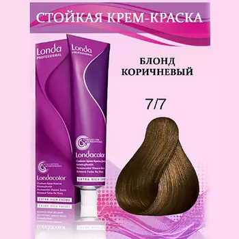 LONDA PROFESSIONAL Крем-краска для волос