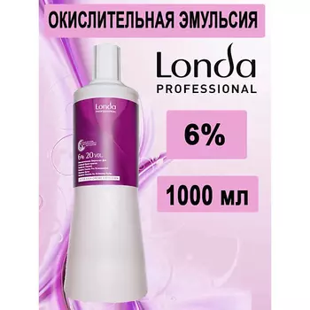 LONDA PROFESSIONAL Окислительная эмульсия 6% 1000.0