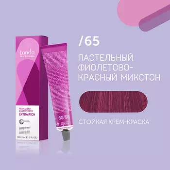 LONDA PROFESSIONAL Профессиональная стойкая крем-краска для волос Londacolor