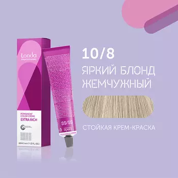 LONDA PROFESSIONAL Профессиональная стойкая крем-краска для волос Londacolor