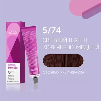 LONDA PROFESSIONAL Профессиональная стойкая крем-краска для волос Londacolor