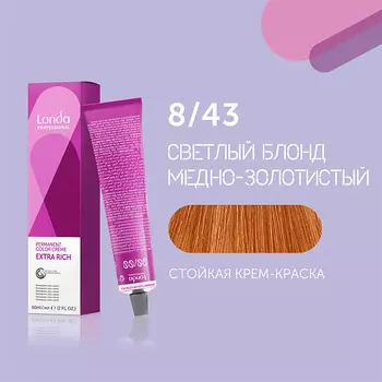LONDA PROFESSIONAL Профессиональная стойкая крем-краска для волос Londacolor