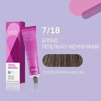 LONDA PROFESSIONAL Профессиональная стойкая крем-краска для волос Londacolor