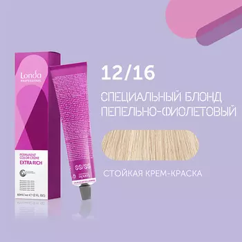 LONDA PROFESSIONAL Профессиональная стойкая крем-краска для волос Londacolor