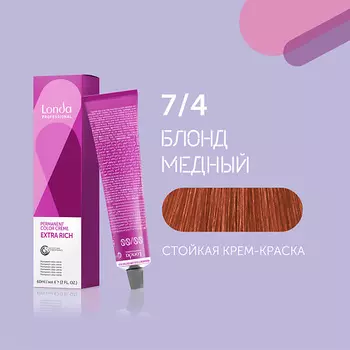 LONDA PROFESSIONAL Профессиональная стойкая крем-краска для волос Londacolor