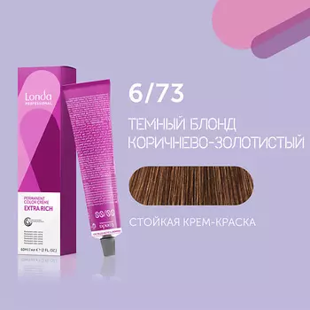 LONDA PROFESSIONAL Профессиональная стойкая крем-краска для волос Londacolor