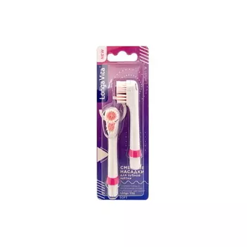 LONGA VITA Сменные насадки для электрической зубной щётки, щетина мягкая