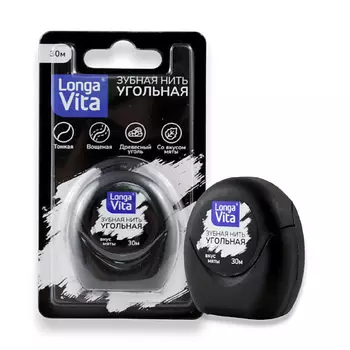 LONGA VITA Зубная нить Угольная