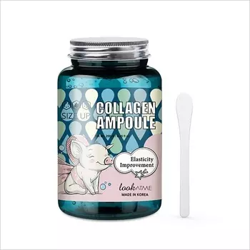 LOOK AT ME Сыворотка для лица с коллагеном Collagen Ampoule