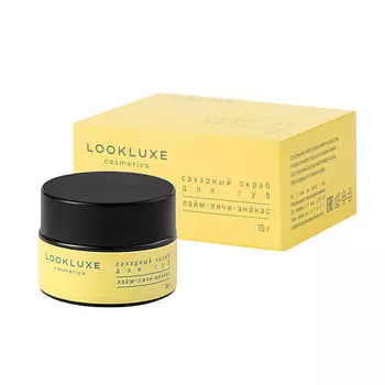 LOOKLUXE Сахарный скраб для губ ЛАЙМ-ЛИЧИ-АНАНАС 15.0