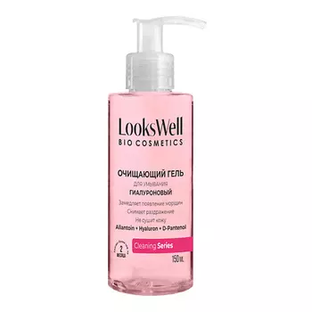 LOOKSWELL Гель для умывания лица очищающий, для жирной и сухой кожи 150.0