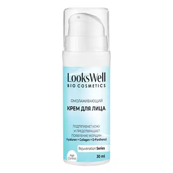 LOOKSWELL Крем для лица увлажняющий с коллагеном и гиалуроном, антивозрастной, от морщин 30.0