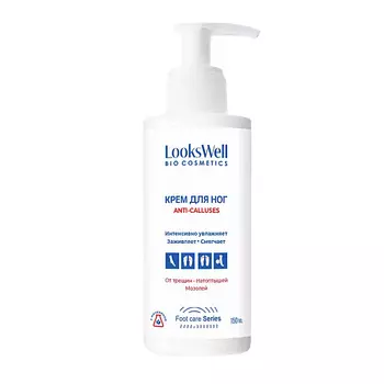 LOOKSWELL Крем для ног и пяток от трещин и мозолей с мочевиной Anti-Calluses 150.0