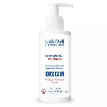 LOOKSWELL Крем для ног и пяток от трещин и мозолей с мочевиной Anti-Calluses 150.0
