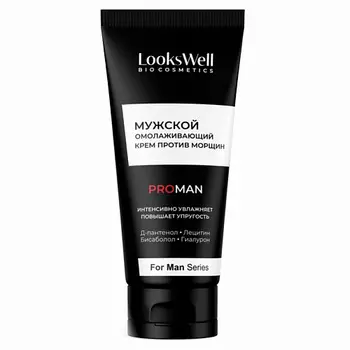 LOOKSWELL Мужской омолаживающий крем против морщин 50.0