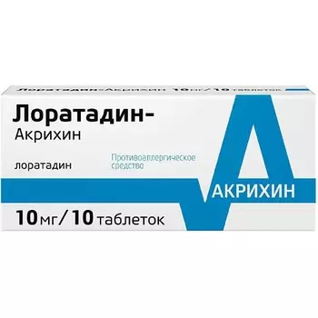 Лоратадин-Акрихин таб. 10мг N10
