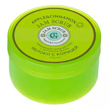 LOREN COSMETIC Джем-скраб для душа Яблоко с корицей Jam Scub