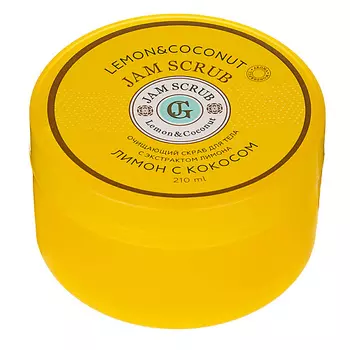 LOREN COSMETIC Джем-скраб для тела Лимон с кокосом Jam Scub