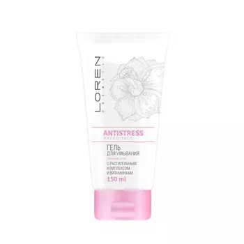 LOREN COSMETIC Гель для умывания Antistress