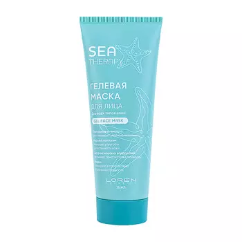 LOREN COSMETIC Гелевая маска для лица для всех типов кожи Sea Therapy Gel Face Mask